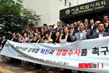김재철 사장 퇴진 촉구하는 민주당 서울시의원들