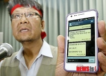 제주국제대 노조위원장 대학이 노조원들을 협박