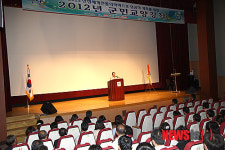 산청군 2012 군민교양강좌 운영