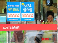 일요일에도 영업을?