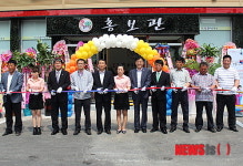 정읍축산 대표브랜드 단풍미인한우, 전주점 개장