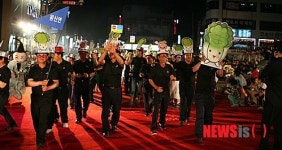 배추고도 강릉시 왕산면