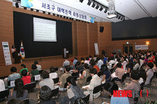 서초구 대학진학 이동상담회