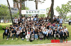 삼성전자, 환경조각전 개최식 실시