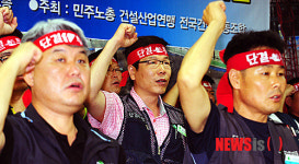 건설노동자 노동기본권 보장하라!