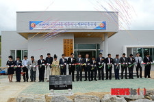 경주 두류주민 이주단지 입촌식