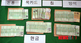 전북경찰, 불법 도박장 개설한 조폭 무더기 검거