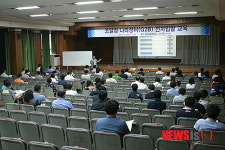 포항상의 조달청 나라장터 전자입찰 교육