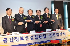 공간정보산업진흥원 업무협약식 갖는 내빈들