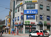 강원랜드 주변 앵벌이 자취 감춘다