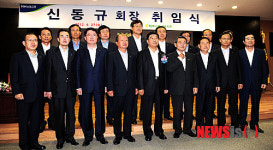 기념촬영 하는 신동규 회장