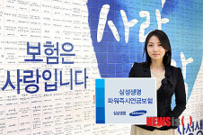 [삼성생명이 추천합니다]즉시연금보험 적극 고려해보길