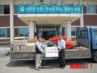 보령화력, 천북면에 양수 장비 지원