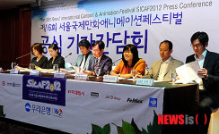 제16회 서울국제만화애니메이션 페스티벌 기자간담회