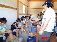 행복마을 체험
