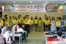 KIST-성북장애인복지관 연계, 봉사활동