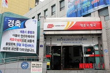 세종특별자치시 출범 12개 우체국 명칭 변경