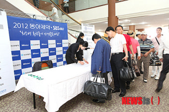 희소병 환우돕기 자선골프대회 등록