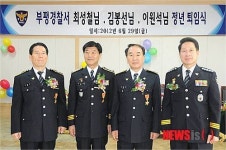 부평서, 2012년 상반기 정년퇴임식 개최