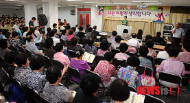 주제발표 하는 양원초등학교 학생들