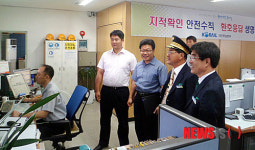 남성로 영동포도협회장 명예역장 위촉