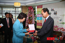 신연희 구청장 감사패 전달