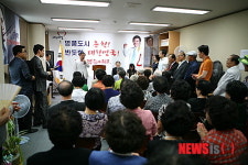 김진태 국회의원, 사무소 개소식 열어