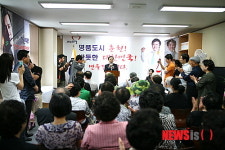 새누리당 김진태 국회의원 사무소 개소식 가져