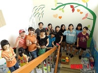 저소득층 어린이 위한 양평드림스타트센터 개관