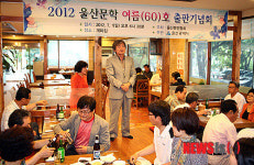 인사말하는 추창호 회장