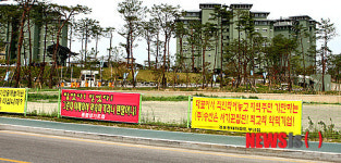 강릉경포주민들, 라카이샌드파인콘도 맹비난