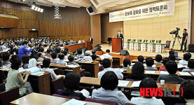사회복지법인 어린이집 공보육 강화 보육정책 토론회