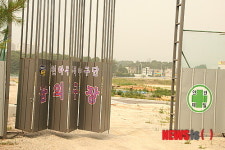 KBS, 꿈의 구장, 꿈으로 끝나나..