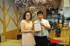 음식점 히카루시오 착한가게 251호점 가입