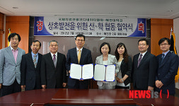 혜천대, 국제의료관광코디네이터협회와 산학협동협약