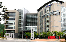 동해지방해양경찰청