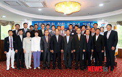 대한체육회 창립 92주년 기념식