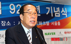 기념사하는 대한체육회장