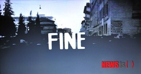 서대문 아트홀 FINE