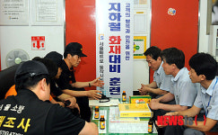 명동역 지하철역사 현지적응훈련