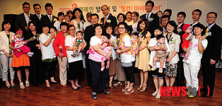 힐링핸즈 캠페인 발대식 및 웰컴마이베이비