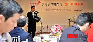 힐링핸즈 캠페인 발대식 및 웰컴마이베이비