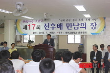 진주 대아고교 선후배 만남의 장 눈길