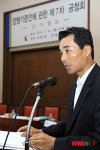 선거범죄 양형기준안에 관한 제7차 공청회