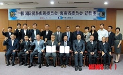 제주-中해남성 경제교류협력 길 열렸다