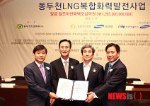[금융라운지]국민銀, 동두천 화력발전사업 1조2천억 금융주선