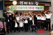 광주 공공기관 장애인카페 사은행사 다채