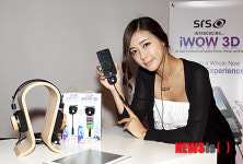 SRS iWOW 3D로 고음질 느껴보세요