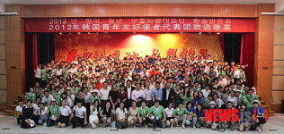 한중수교 20주년 맞아 양국 청년대표단 교류 확대