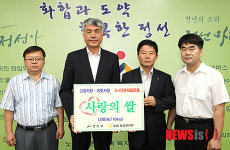 농협 정선군지부, 정선군에 사랑의 쌀 기탁